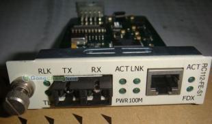 瑞斯康達(dá)RC112-FE-S1雙芯單模光纖收發(fā)器 ?？诖砉?yīng)，助力通訊設(shè)備升級