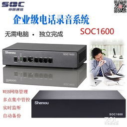 鎮(zhèn)江電話錄音管理系統(tǒng)與通訊設(shè)備售后服務(wù)體系